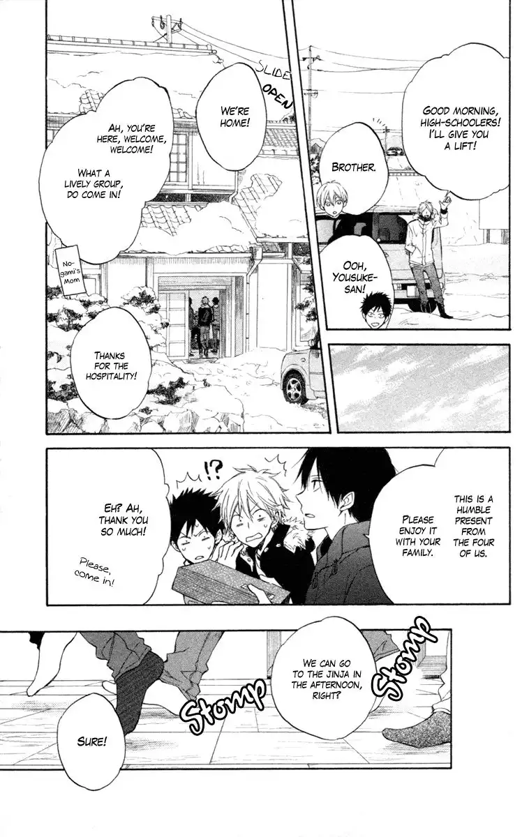 Seishun Kouryakuhon Chapter 5 13